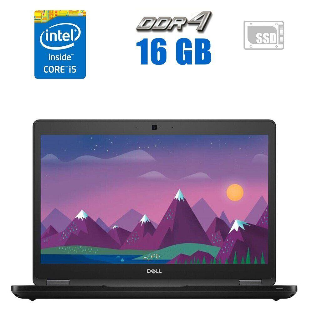 Ультрабук Dell Latitude 5490/ 14" (1366x768)/ Core i5-8350U/ 16 GB RAM/ 240 GB SSD/ UHD 620