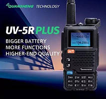 Рації Quansheng UV-5R Plus 2200mАч, 2 штуки