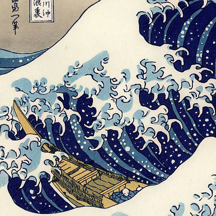 Картина на полотні "Хокусай, Велика хвиля в Канаґаві, Hokusai, Great Wave off Kanagawa", 41×60см, фото 3