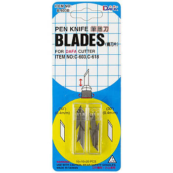 Змінні леза DAFA для манетного ножа В-603В 20 шт. 941B603