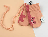 Рукавиці дитячі для малюків на 1-3 роки зимові на мотузочці (арт. 24-25-100) пудровий