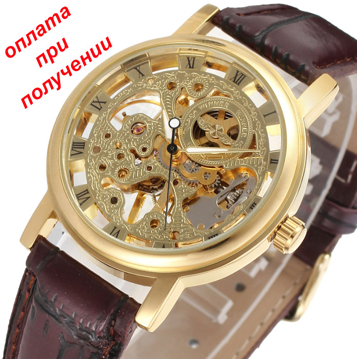 Чоловічий механічний годинник скелетон Winner Skeleton GOLD !!!, фото 1
