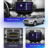 Al Штатна магнітола для Toyota RAV4 III (XA30) 2005-2010 екран 10" 1/16Gb Wi-Fi GPS Base Android, фото 2