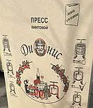 Пресс для винограду Діоніс 25л, фото 7