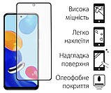 Захисне скло Dengos для Xiaomi Redmi Note 11/11s Black Full Glue (DG-TG2P-44), фото 2