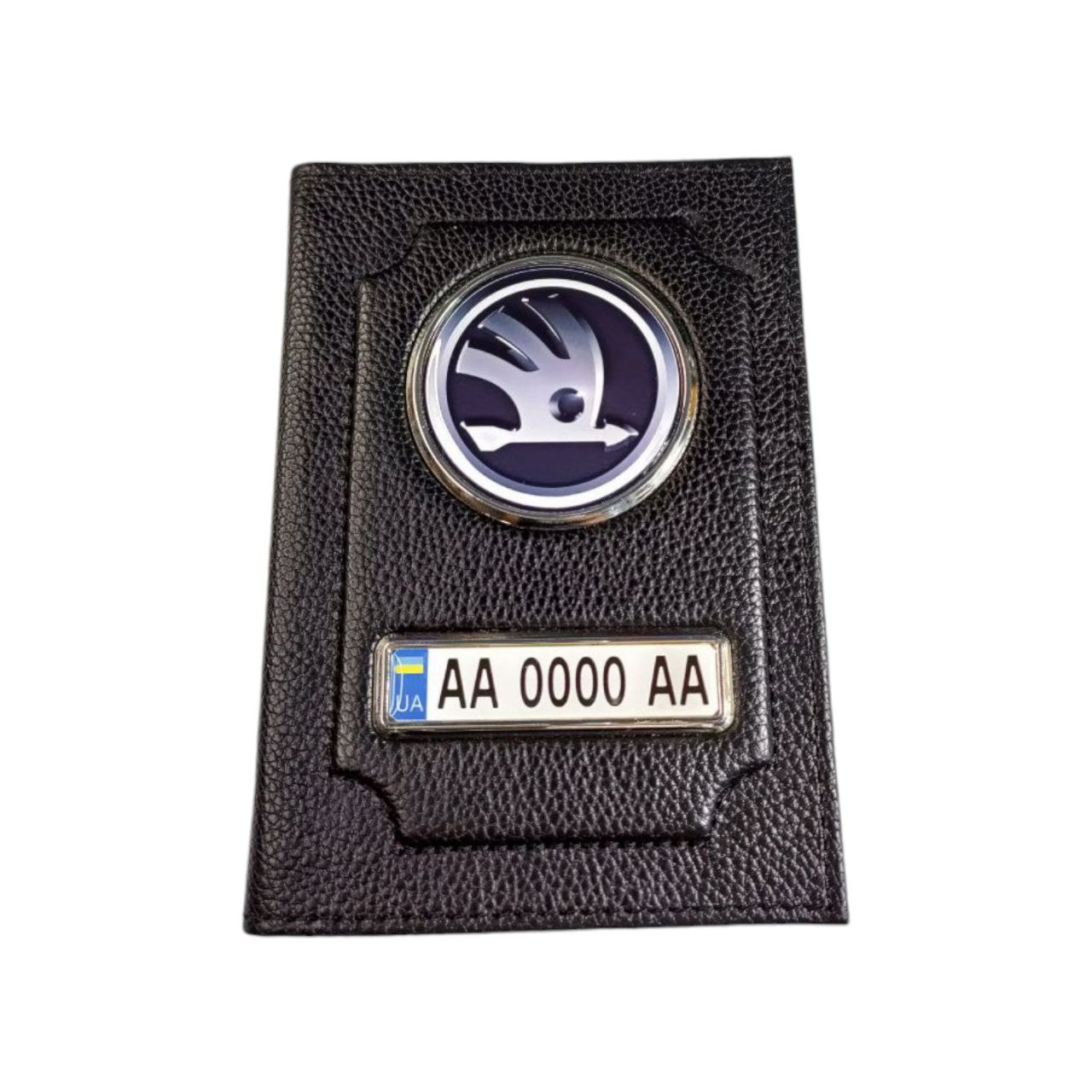 Обкладинка для автодокументів Skoda