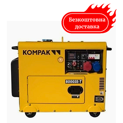Дизельный генератор 4 квт - купить недорого на Prom.ua: цены, акции и ...