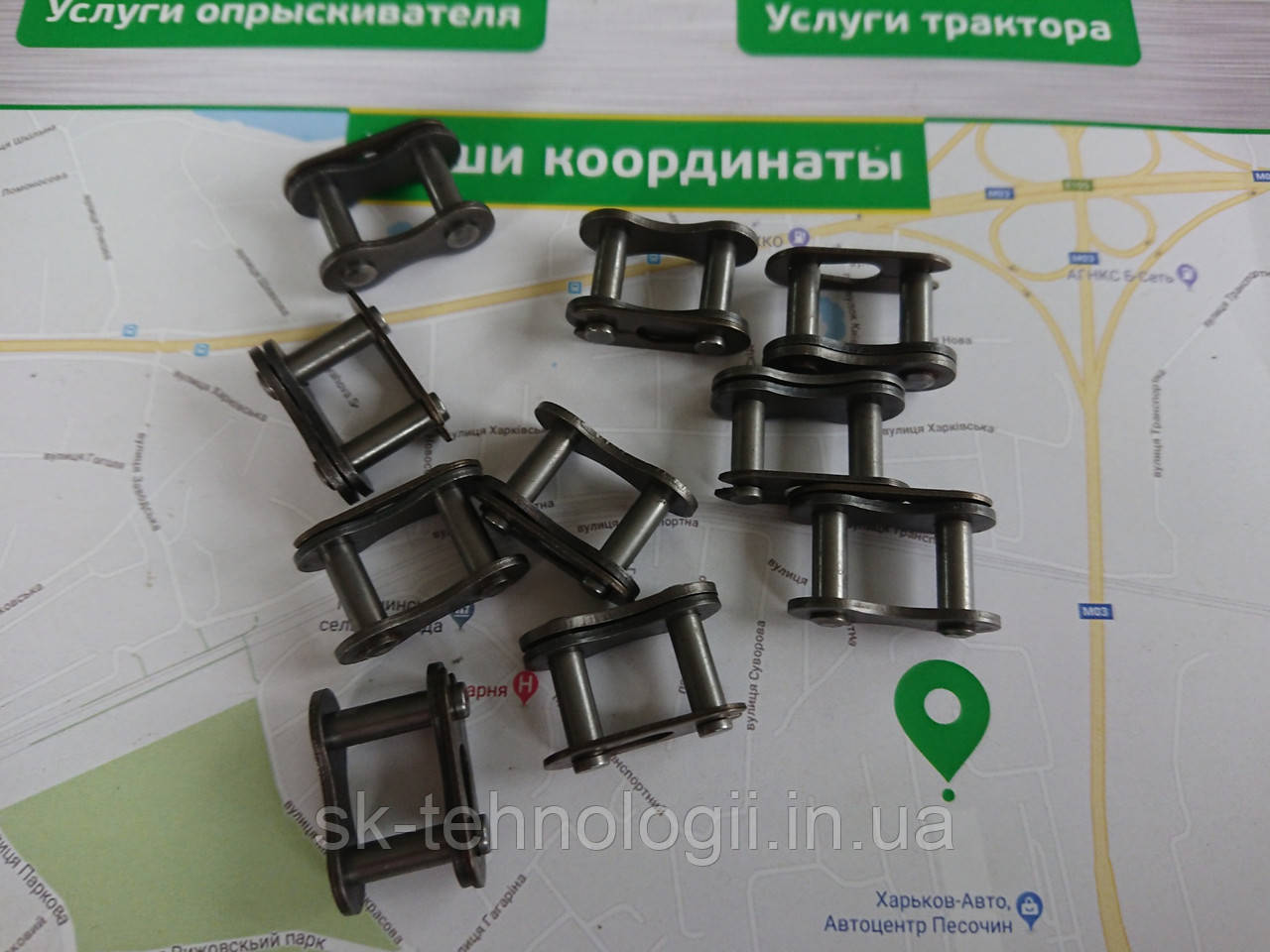 Ланка сполучна 081-1 (Cametet), фото 1