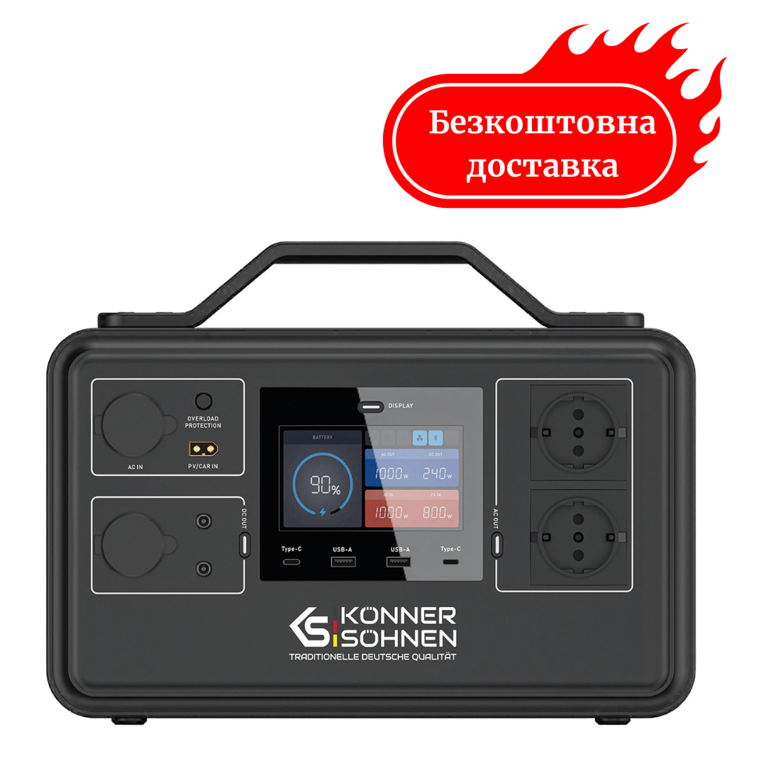 Портативна зарядна станція KS 1200PS 1200 Вт MedMarlet - фото 1 - id-p2329508629