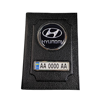 Обкладинка для автодокументів Hyundai з натуральної шкіри