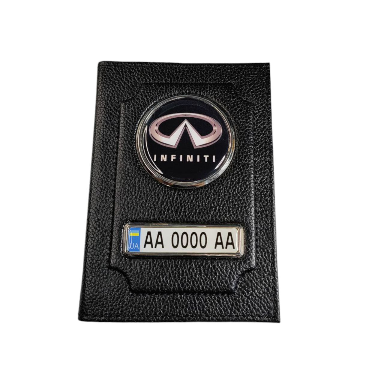 Обкладинка для автодокументів Infiniti з натуральної шкіри