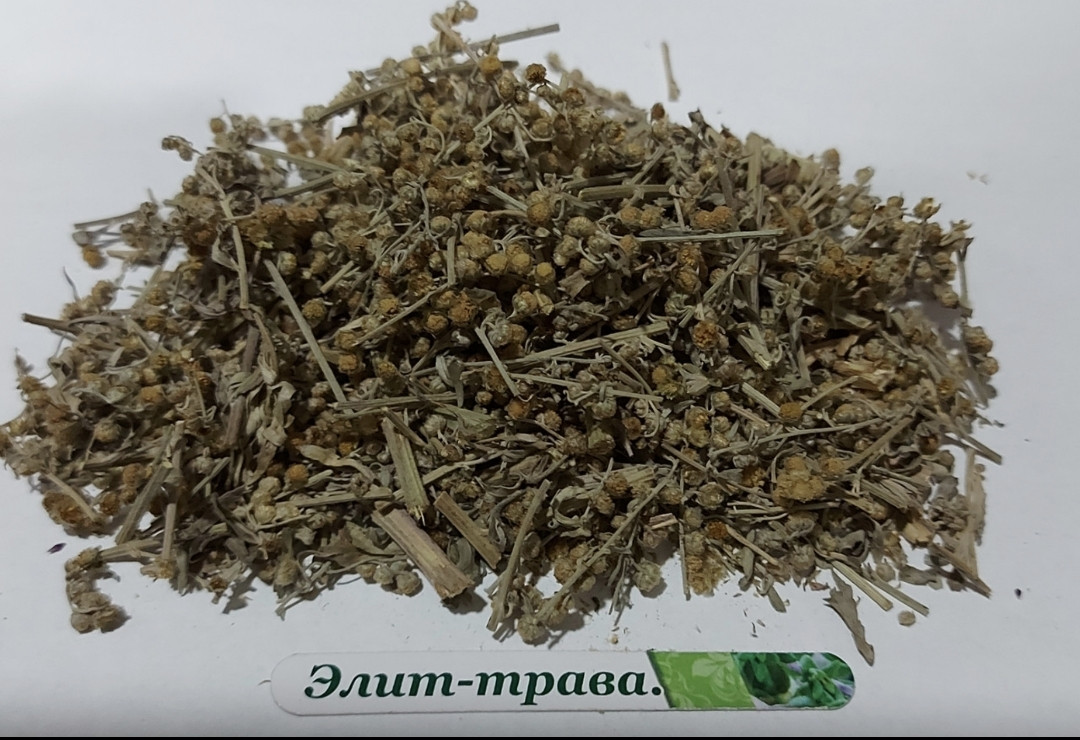Полінь гірка трава 500 грамів
