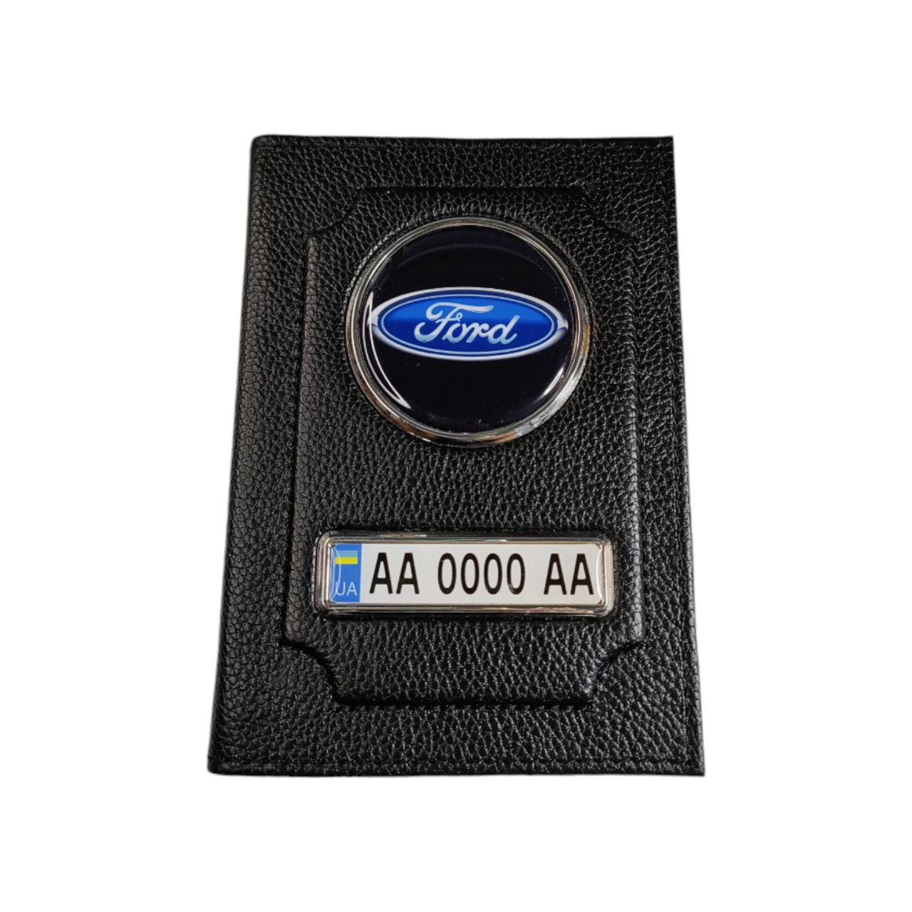 Обкладинка для автодокументів Ford з натуральної шкіри