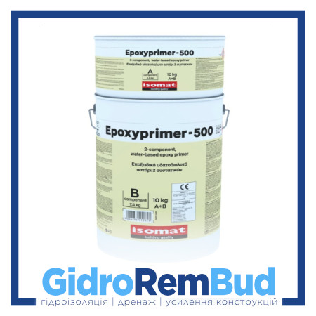 Епоксидпраймер-500 / Epoxyprimer-500 — епоксидний ґрунт за сухою та вологою основою (к-т 4 кг)