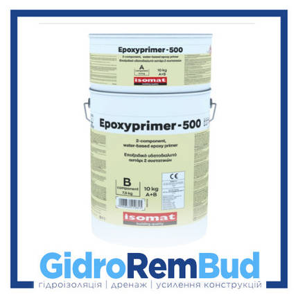 Епоксидпраймер-500 / Epoxyprimer-500 — епоксидний ґрунт за сухою та вологою основою (к-т 4 кг), фото 1