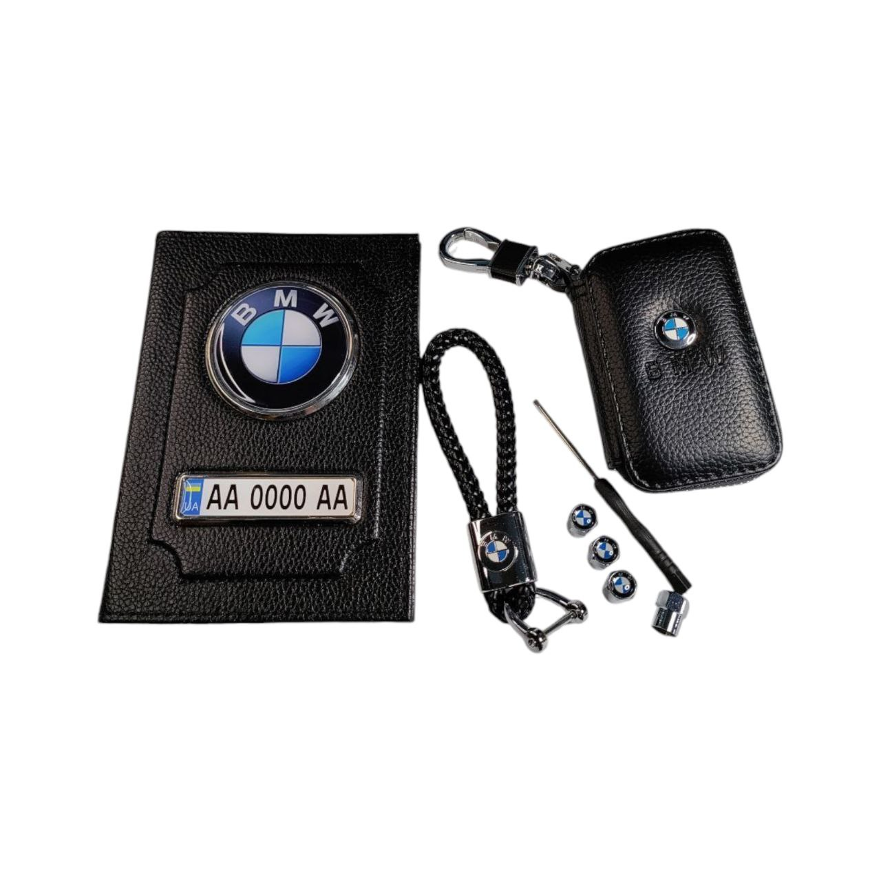 Комплект BMW, обкладинка з натуральної шкіри, ключниця, брелок, ковпачки