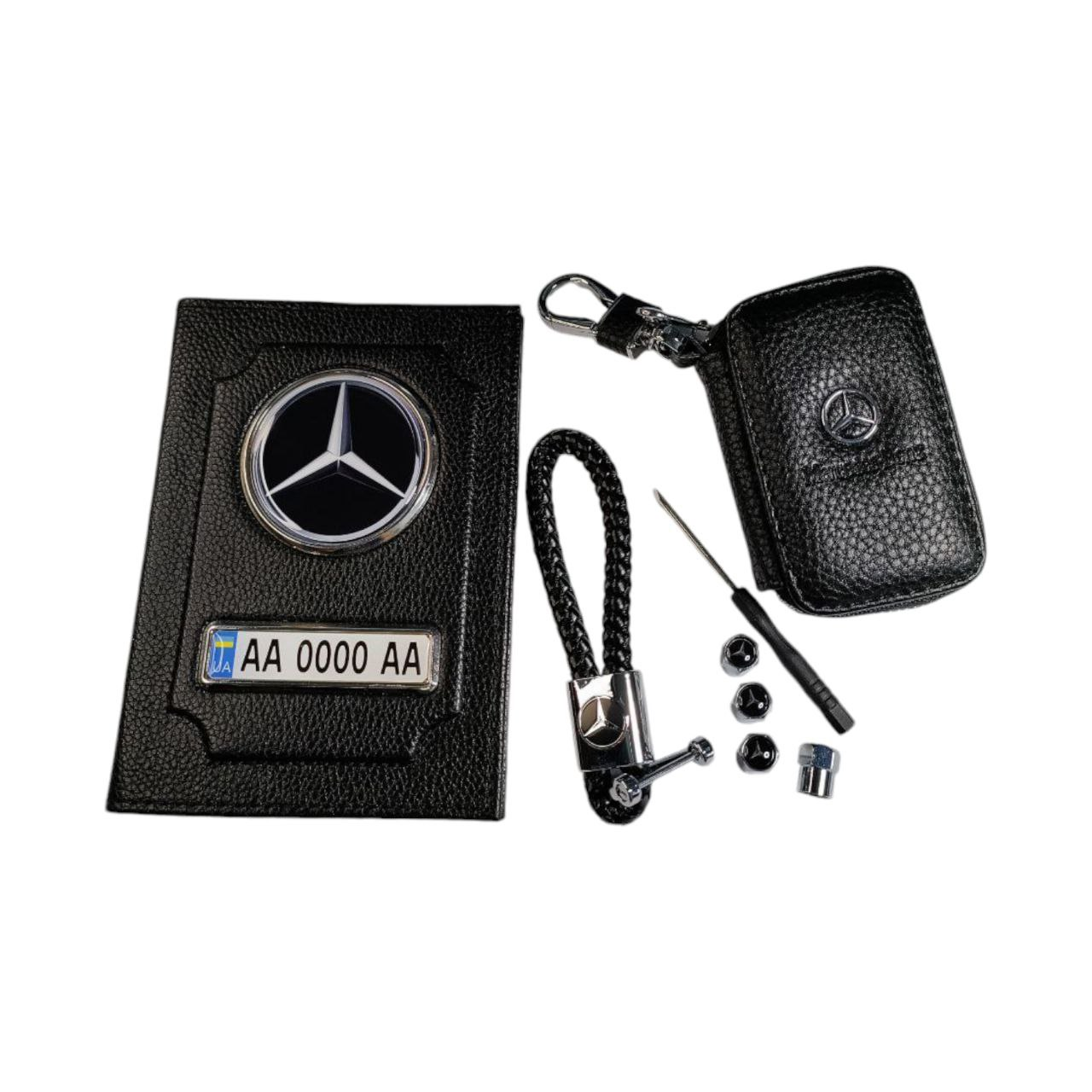 Комплект Mercedes, обкладинка з натуральної шкіри, ключниця, брелок, ковпачки