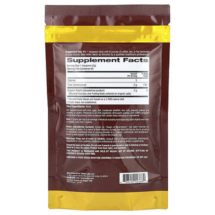 Гриб-рейші California Gold Nutrition Fungiolody Reishi 120 г (60 порц.), фото 2