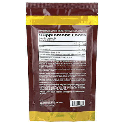 Гриб-шиїтаке California Gold Nutrition Fungiolody Shiitake120 г (60 порц.), фото 2