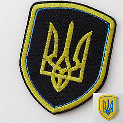 Термоаплікації герб України 5.5*7.0 см.