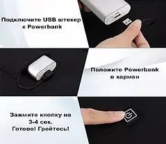 Терможилет з підігрівом "Eco-obigriv Neopren-5" на 5 зон обігріву, 3 режими регулювання температури S, фото 6