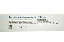 Трап душовий OCEAN-(4) із нержавіючої сталі 70*700мм Glass Black, фото 6