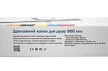Трап душовий OCEAN-4 із нержавіючої сталі 70*900мм Glass Black, фото 6
