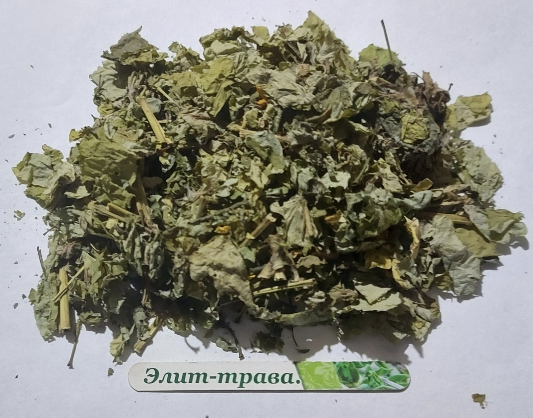 Чистотел трава 500 грамм