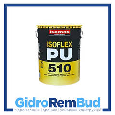 Ізофлекс ПУ 510/Isoflex PU 510 — поліуретанова гідроізоляція (біла) пак. 25 кг