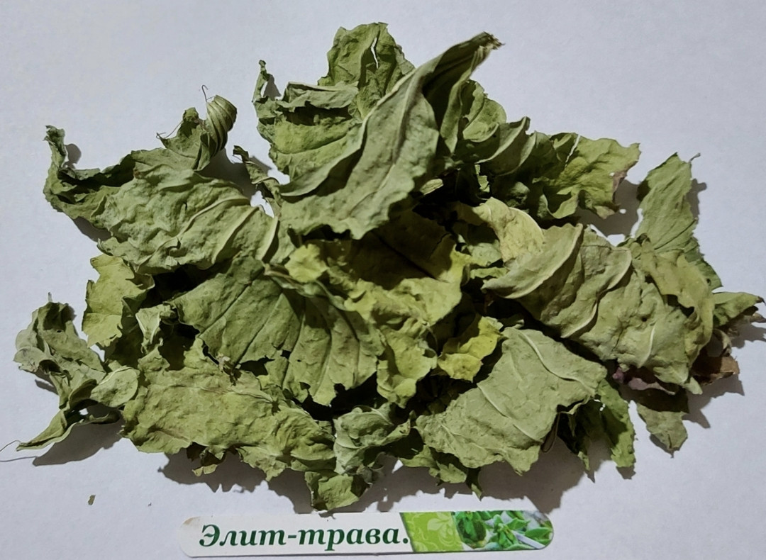 Подорожник трава лист 500 грам