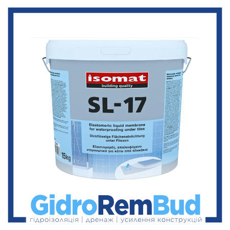 Isomat SL-17. Ізомат СЛ-17 (5 кг) Рідка еластична мембрана для гідроізоляції під плиткою