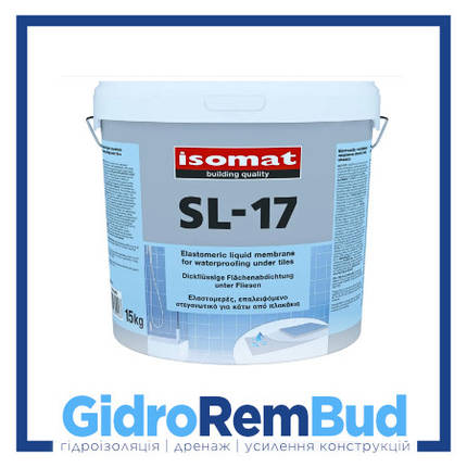 Isomat SL-17. Ізомат СЛ-17 (5 кг) Рідка еластична мембрана для гідроізоляції під плиткою, фото 1