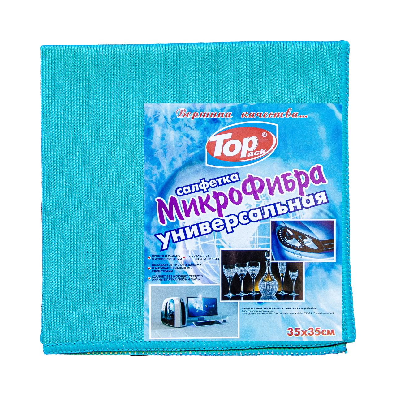 Серветка мікрофібра універсальна Toppack 35х35 см Бірюзова