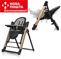 Стільчик для годування-гойдалка Cavoe Dada