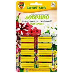 Добриво в паличках Чистий лист для петуній, сурфіній і пеларгоній 60 шт