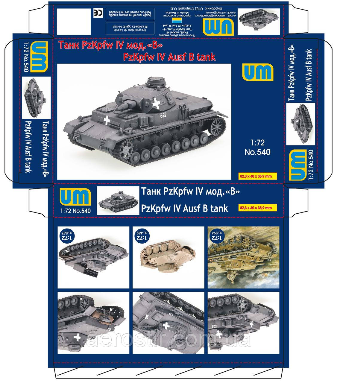 Panzer IV Ausf B 1/72 UM 540, фото 1