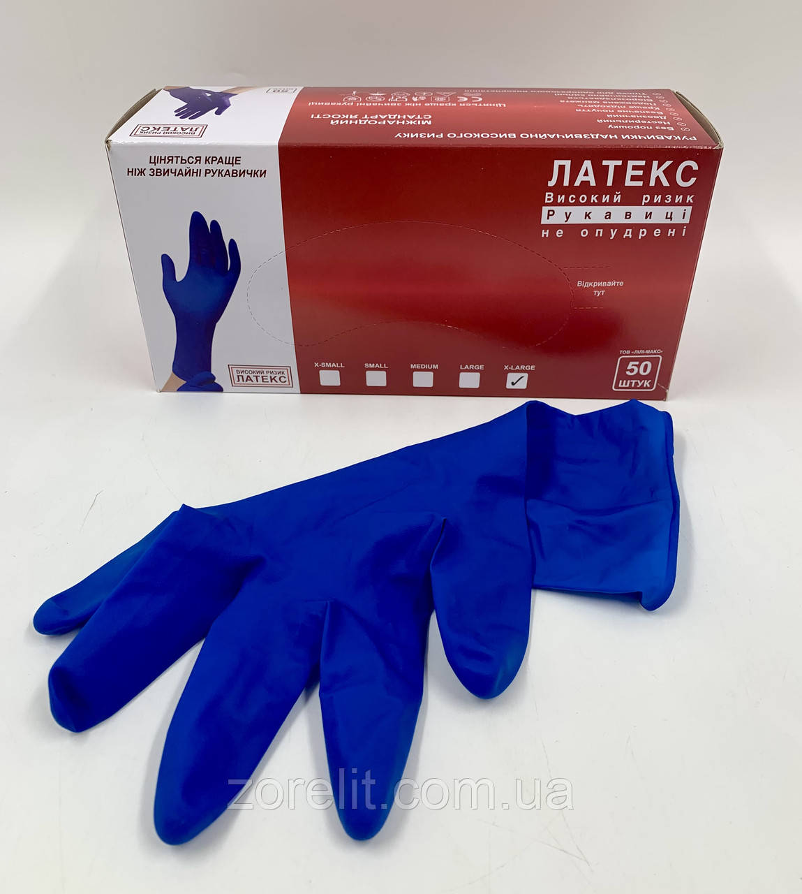 Рукавички латексні Високий Ризик, 50 шт/уп, фото 1