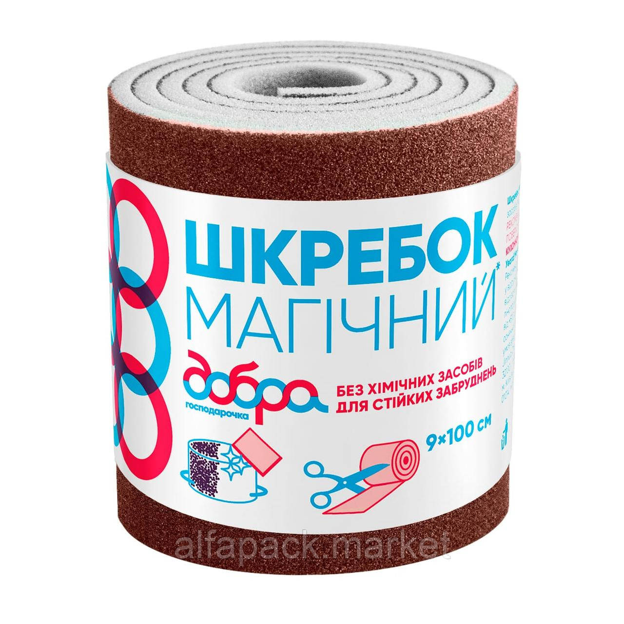 Шкребок Магічний 9*100 см 070600091