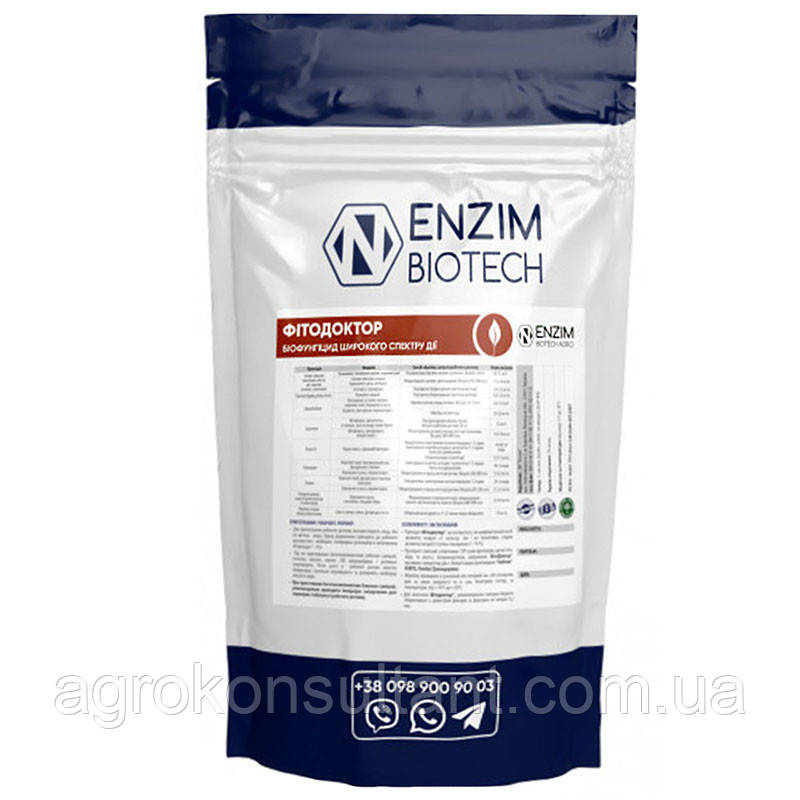 Фітодоктор (Enzim Agro), 1 кг — біофунгіцид для захисту городніх і садових рослин від комплексу хвороб