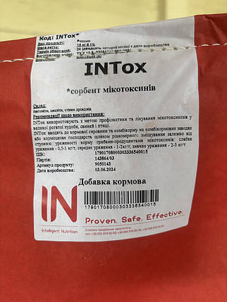 Адсорбент універсальний IN Tox, фото 3