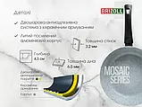 Cковорода з антипригарним покриттям 22 см Brizoll Mosaic, фото 6