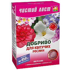Добриво Чистий лист для квітучих рослин 300 г