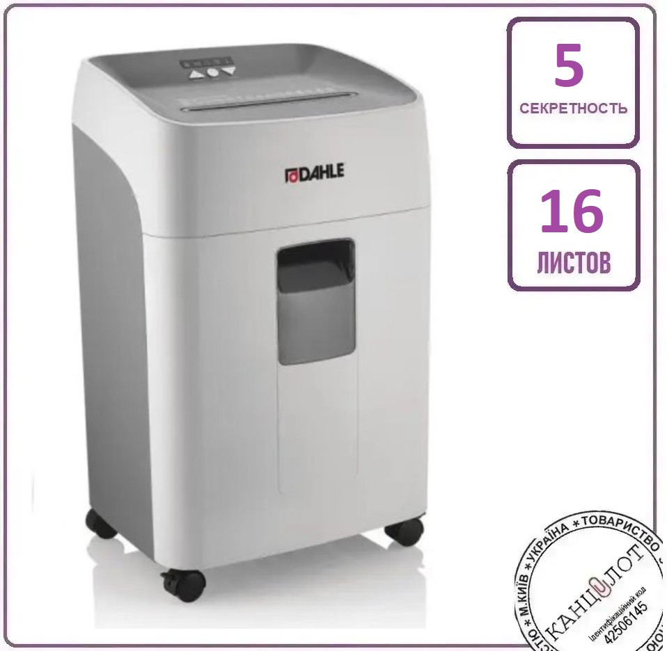 Шредер Знищувач документів DAHLE Deskside 504P (52222-17004)