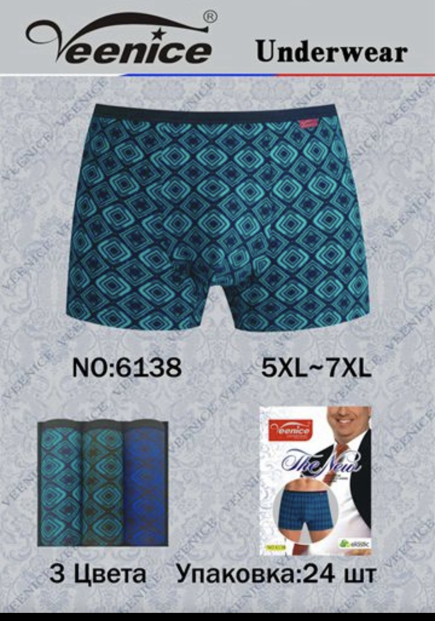 Чоловічі труси "Cotton" Батал Розміри: 54,56,58 (15921)