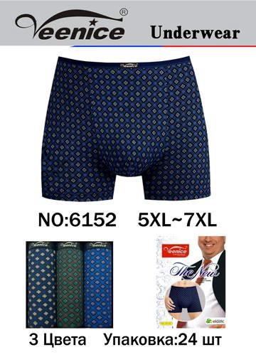 Труси- Боксери "Cotton" Батал Розміри: 54,56,58 (15922)