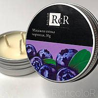 Масажна свічка чорниця 30г