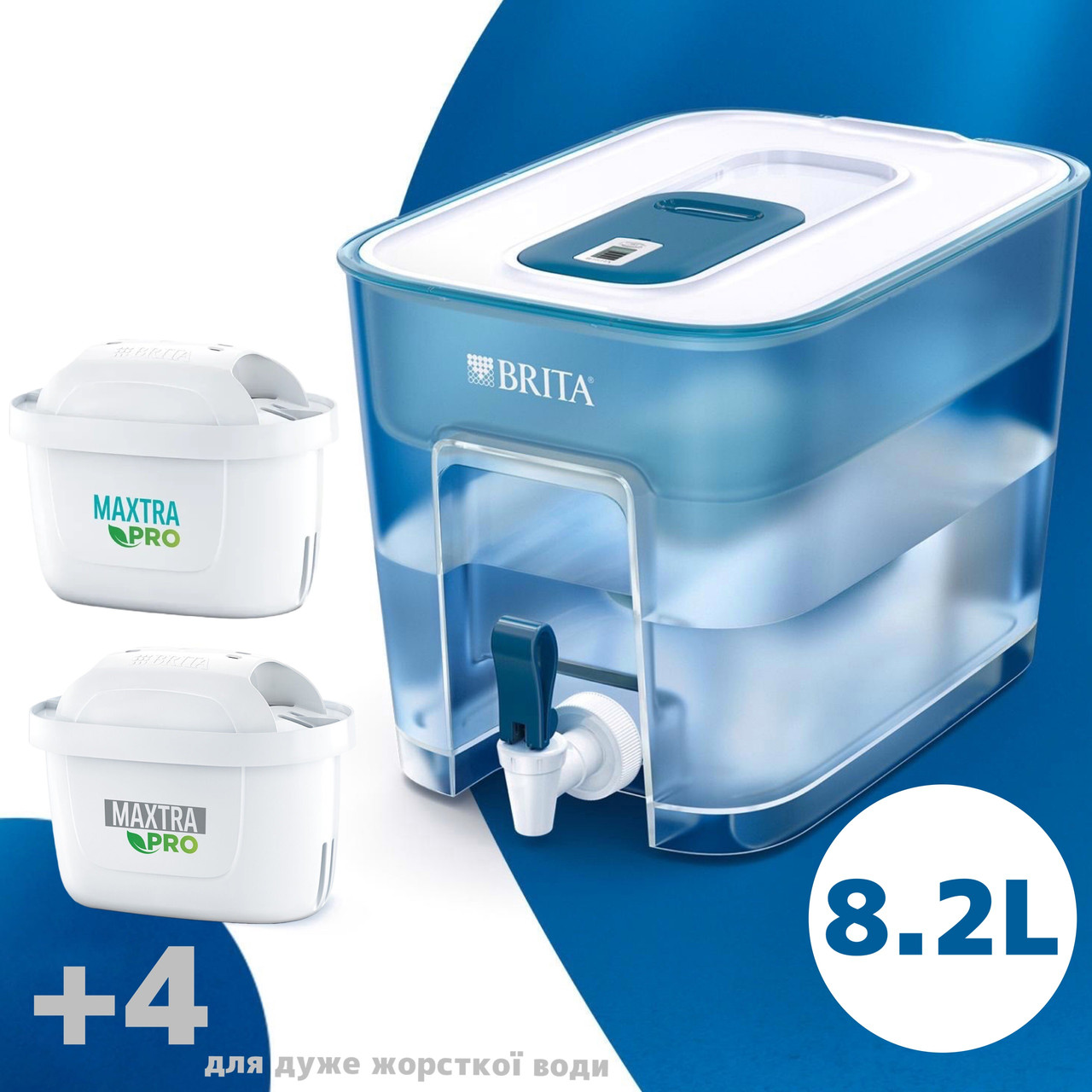 Великий фільтр глечик Brita Flow 8,2 л Фільтр пом'якшувач жорсткої води + Змінні картриджі 5 шт