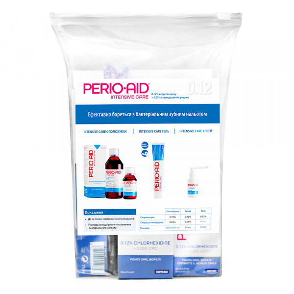PERIO-AID 0.12% комплект: ополіскувач 150 мл, гель-паста 75 мл, щітка VITIS SURGICAL CAMPAING, спрей