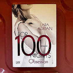 Lara Adrian For 100 nights Obsession (книга німецькою)