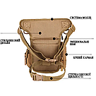 Тактична сумка Solve на бедро чоловіча Вудленд D3-0005-B8, фото 5